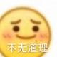 家家9110头像