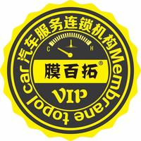 R车管家一站式服务官方号头像