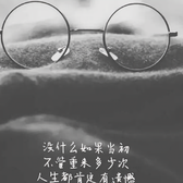 有点逗a头像