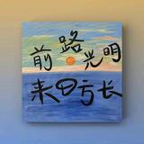 明明你也很爱我13头像