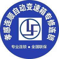 孝感连顺李小韬头像