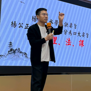 元卦地理王易成头像