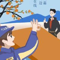 豫和维修技师头像