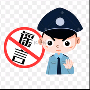 打假丨一直在路上头像
