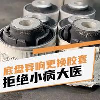 成都车辆底盘异响专修小詹头像