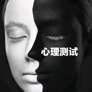 资深心理达人头像