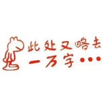 奋斗总拥有头像