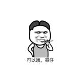 凤凰涅槃5255头像
