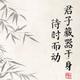 千秋自在 · 红旗HS5车主·车龄2年头像