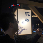 悦乎的个人资料头像