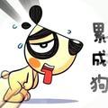 刚果切克闹头像