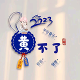 茶烟绕指头像