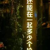 用户9440717953037头像