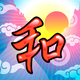 彼岸花3396815头像