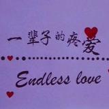 认命的韭菜头像