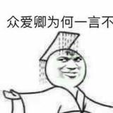 94李老哥头像