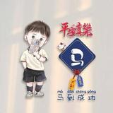 鱼小丸子957头像