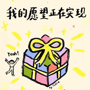 泡菜and奶糖头像