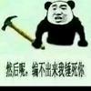 曹龙强头像