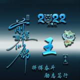 用户2515066856866头像