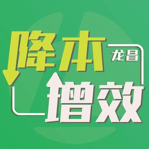 龙昌饲料降本增效头像