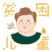 墨咎的个人资料头像