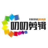 叨叨剪辑D头像