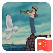 周天天的个人资料头像
