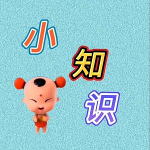 小小知识库jimmy头像