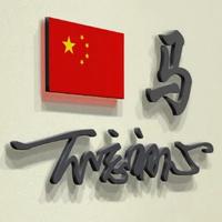 善良老马哥头像