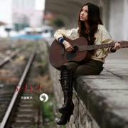 彼岸花开了吗的个人资料头像