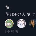 苏梓月头像