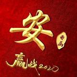 爱是理解的别名585头像