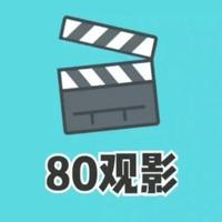 80观影头像