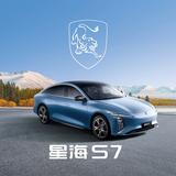 风行星海南京体验中心头像