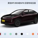 不懂车的新花头像