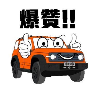 云游四海zjl头像