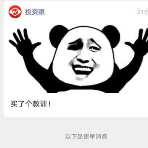 化一冰块头像