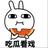 娱乐蛋仔头像