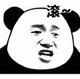 叶剑凌头像