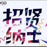 山鹰头像