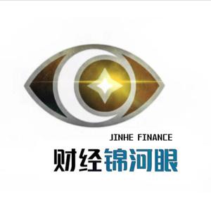 财经锦河眼头像