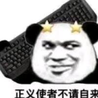 才高八斗雪碧jDq头像