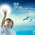 悠梦淳美头像