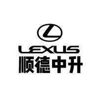 佛山顺德中升雷克萨斯头像