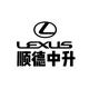 佛山顺德中升雷克萨斯头像
