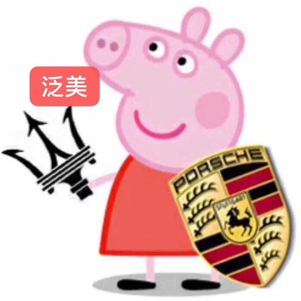 泛美汽修头像