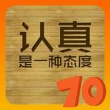 自信老猫头像