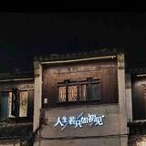 用户5151214253099头像