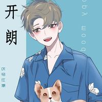 壹线报到头像